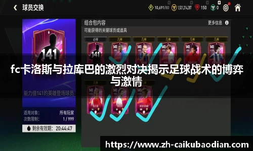 关键词2