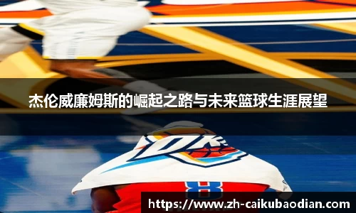 关键词2