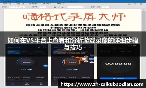 关键词2