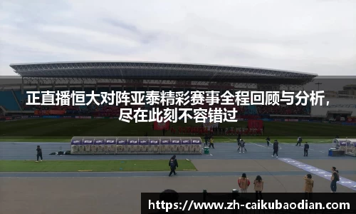 关键词2