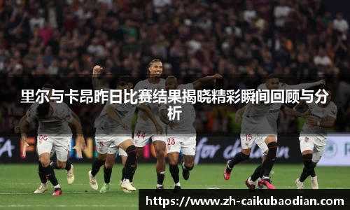 关键词2