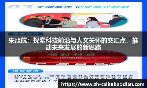 关键词4