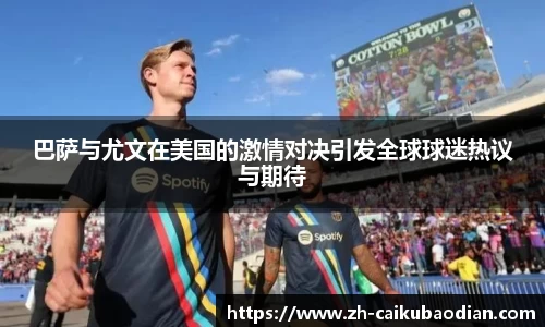 关键词2