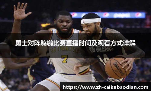 关键词3