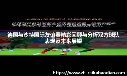 关键词3