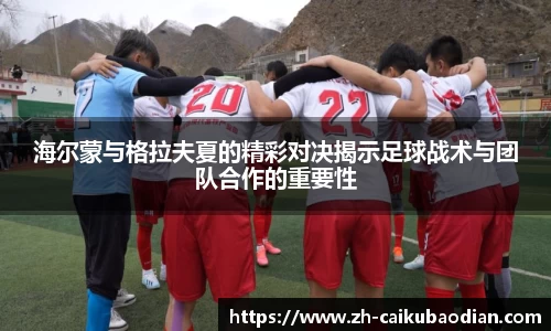关键词3