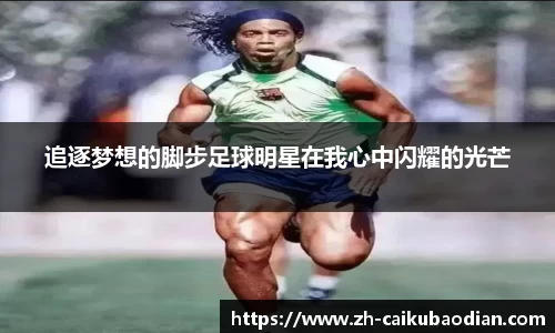 关键词4